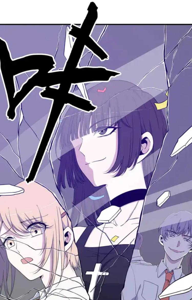 Strange Store Chapter 30 - page 88