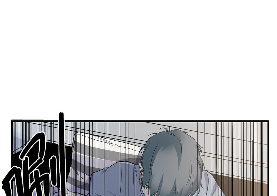 Strange Store Chapter 26 - page 18