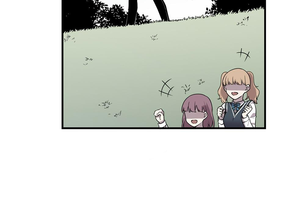 Strange Store Chapter 26 - page 86