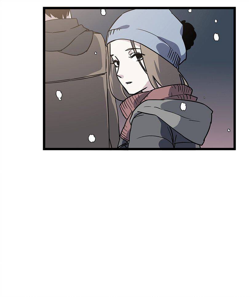Strange Store Chapter 5 - page 118