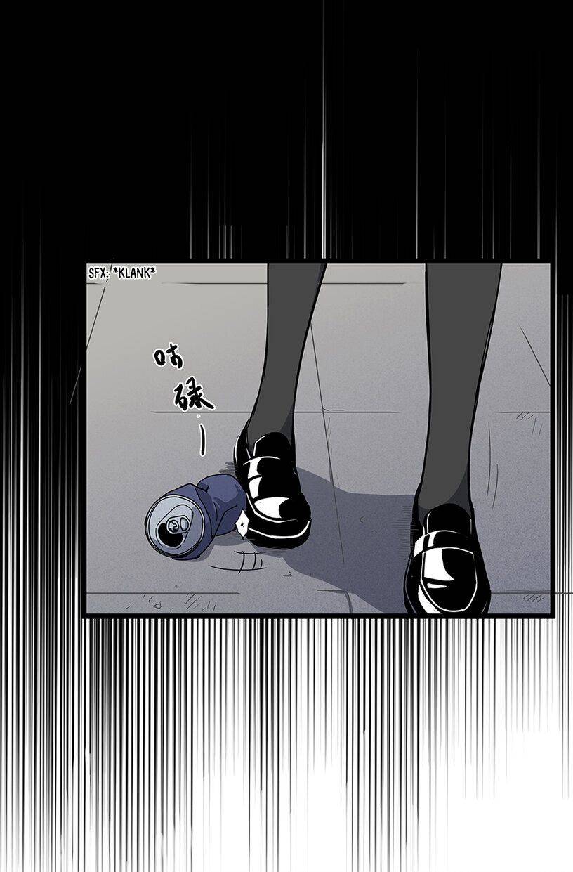 Strange Store Chapter 5 - page 12