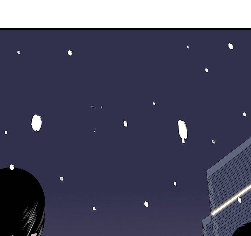 Strange Store Chapter 5 - page 126