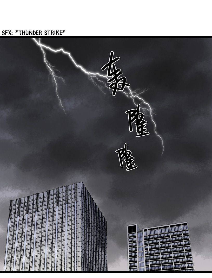 Strange Store Chapter 5 - page 5