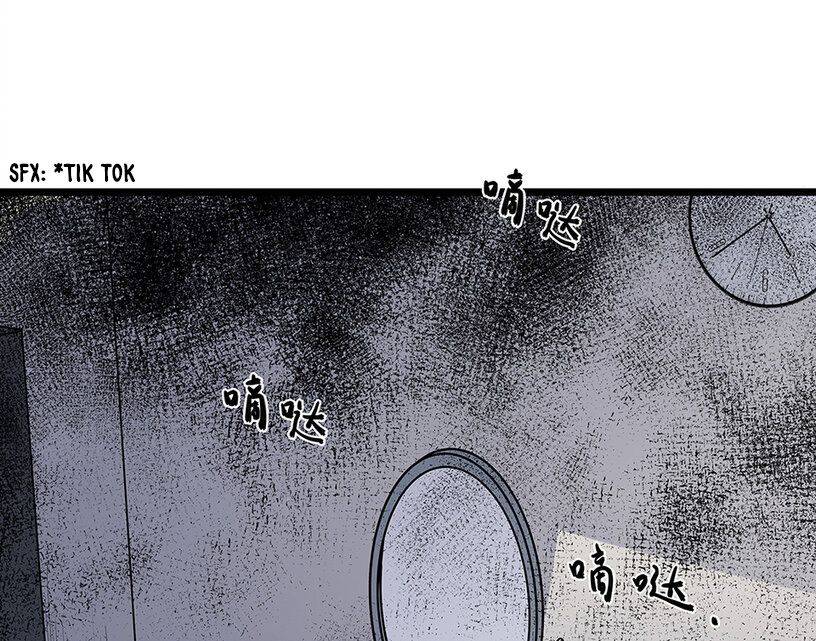 Strange Store Chapter 5 - page 68