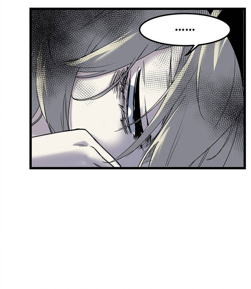 Strange Store Chapter 5 - page 74