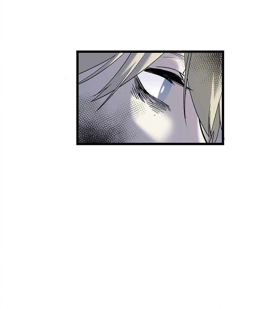Strange Store Chapter 5 - page 77