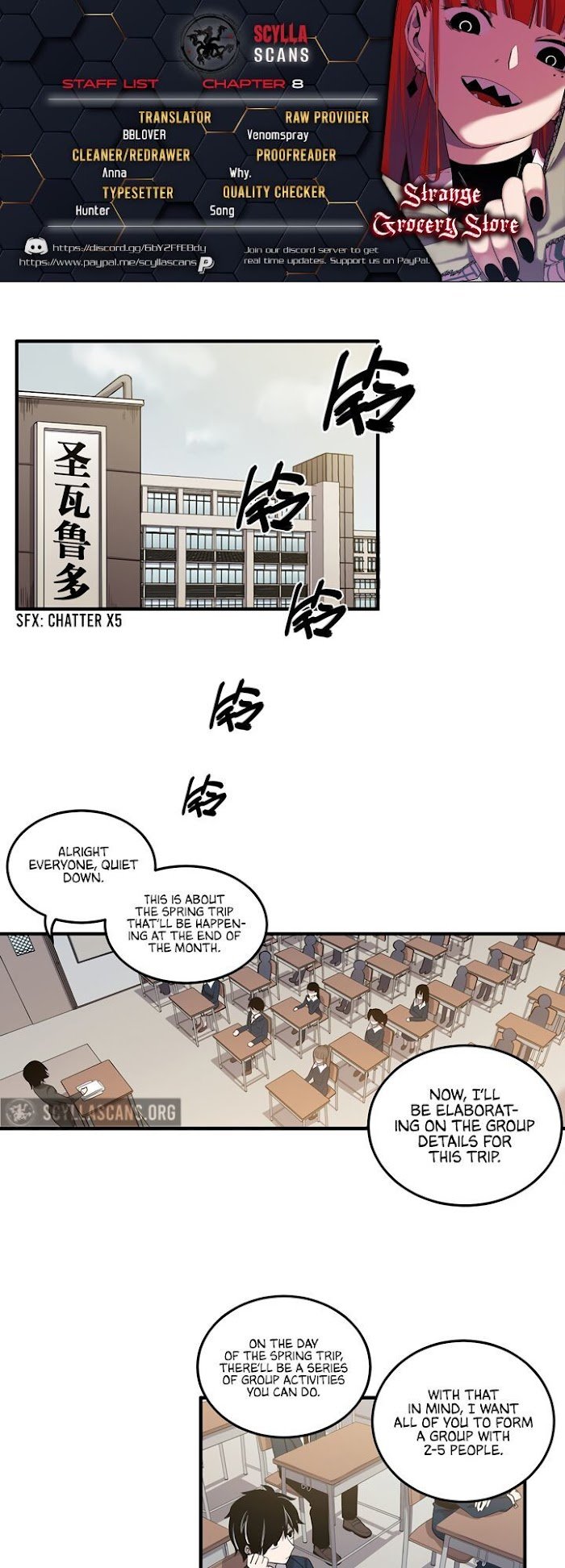 Strange Store Chapter 8 - page 1