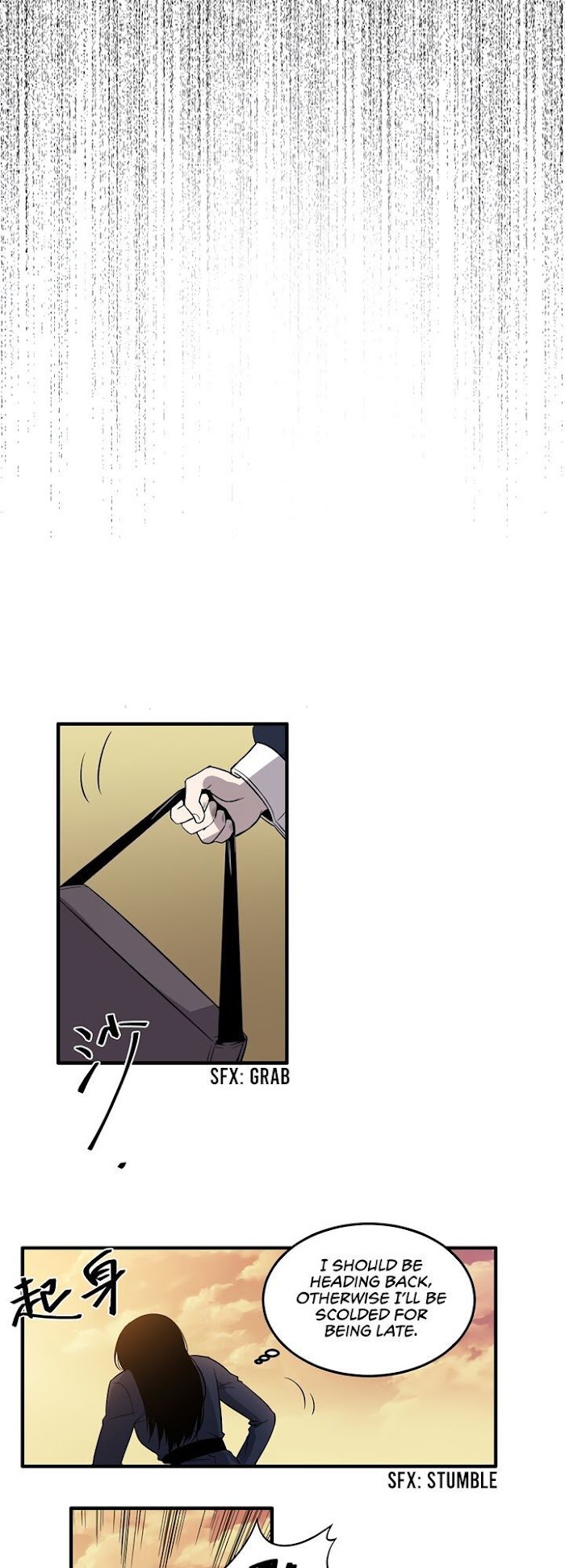 Strange Store Chapter 8 - page 23