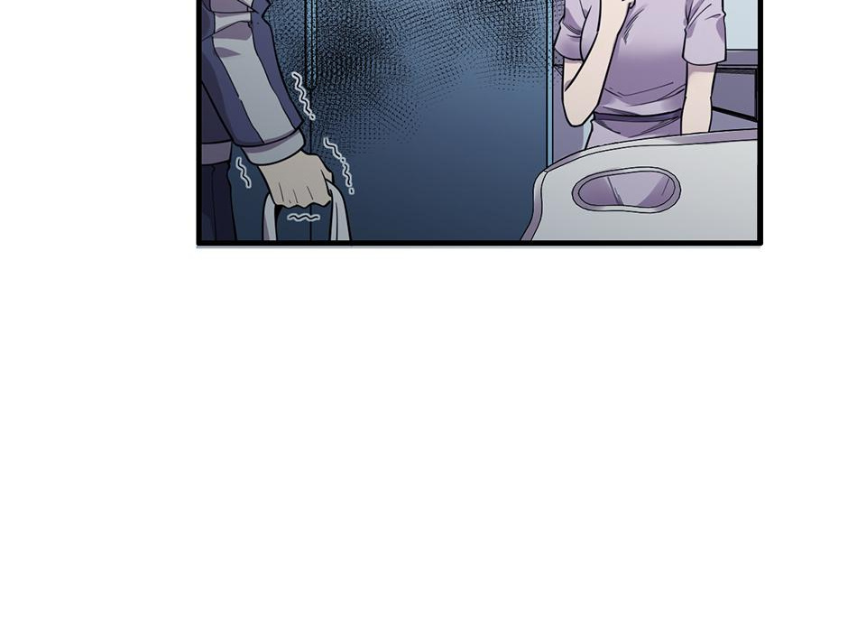 Strange Store Chapter 24 - page 30