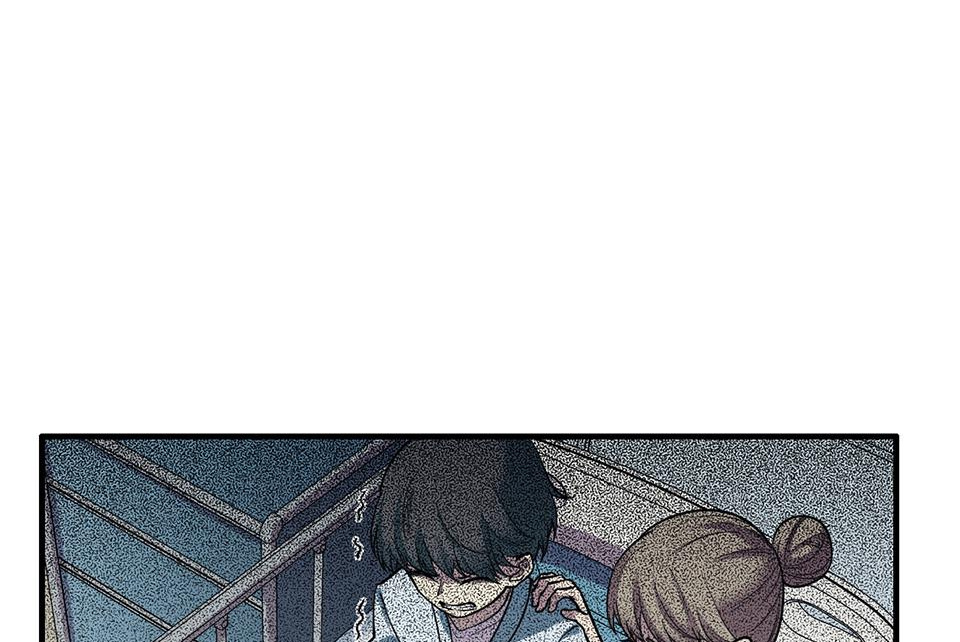 Strange Store Chapter 24 - page 35