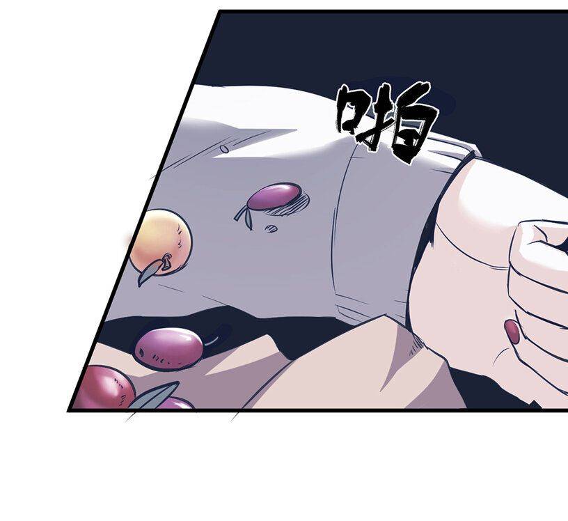 Strange Store Chapter 1 - page 29