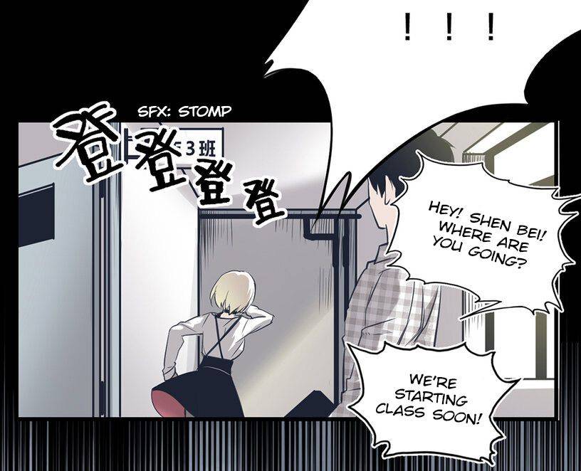 Strange Store Chapter 1 - page 75