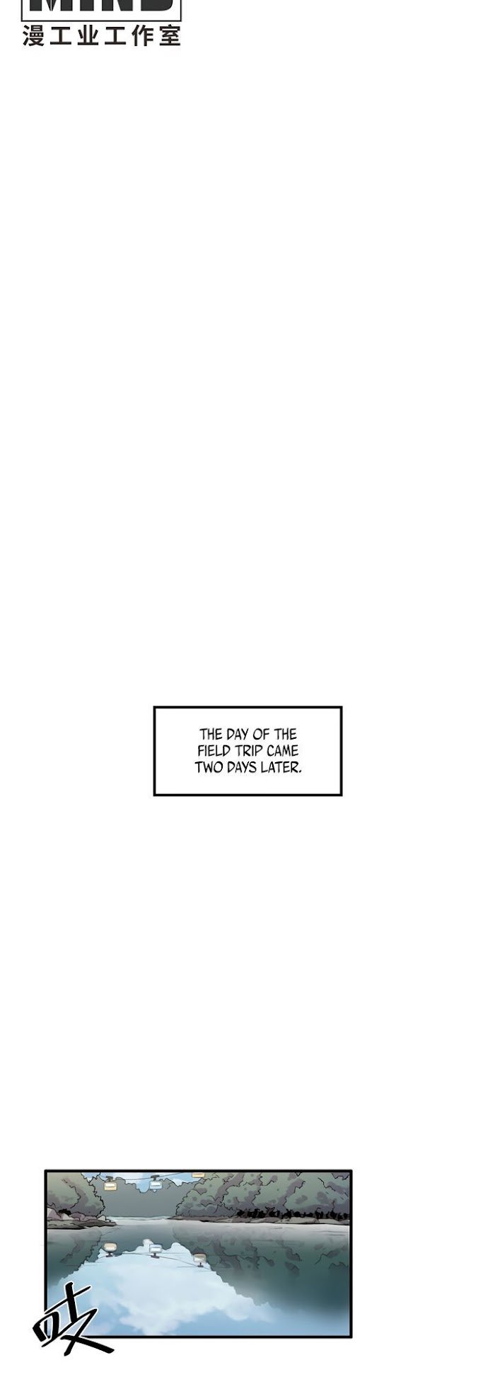 Strange Store Chapter 11 - page 2