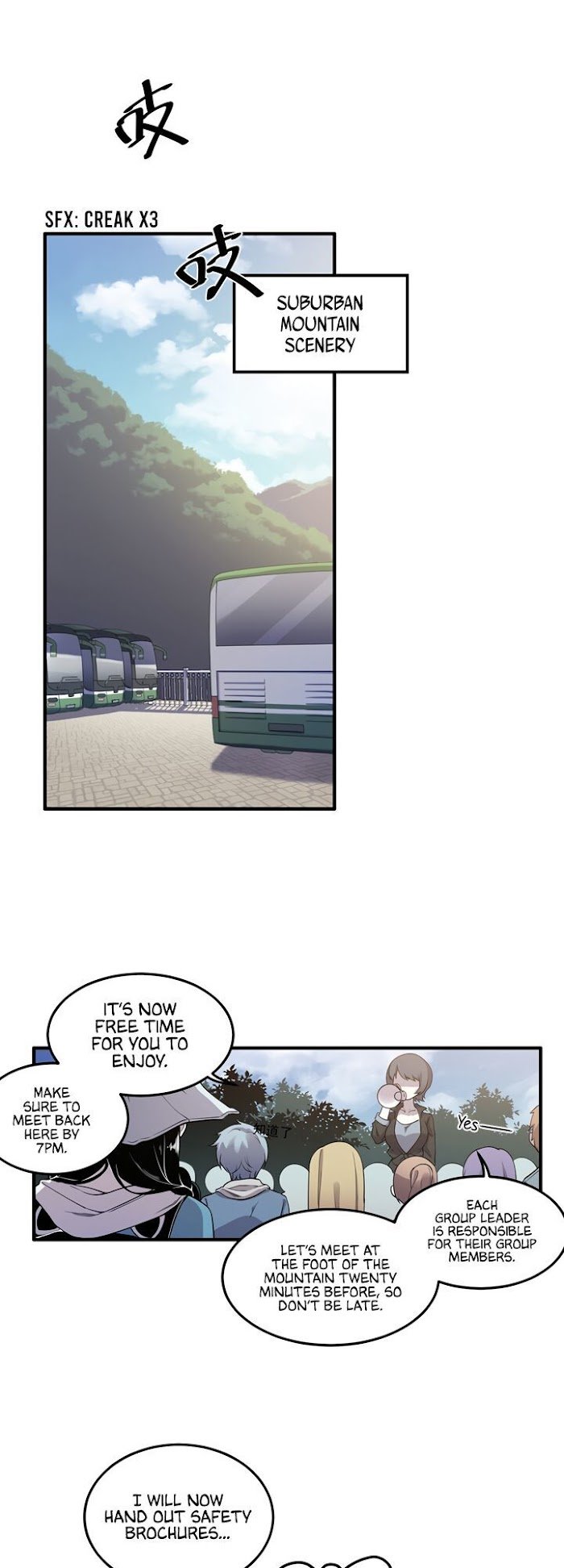 Strange Store Chapter 11 - page 3