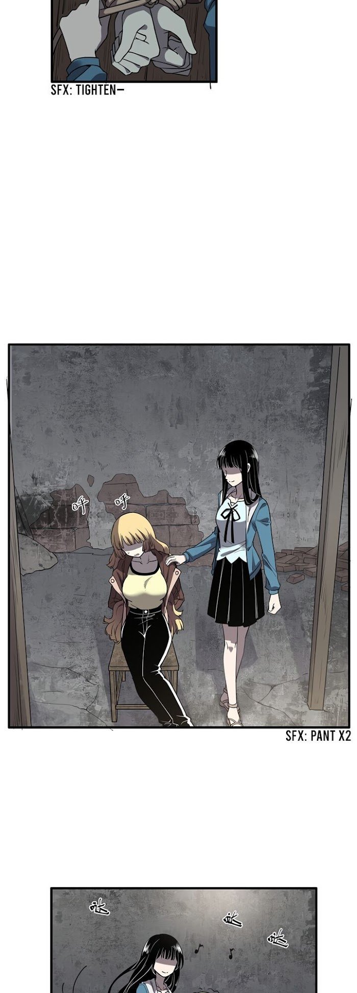Strange Store Chapter 12 - page 19