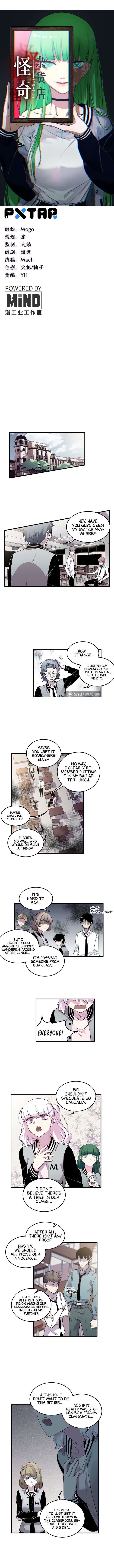 Strange Store Chapter 15 - page 2