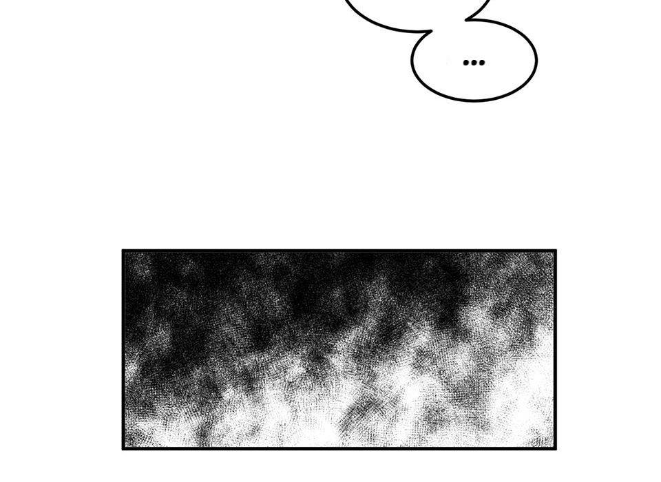 Strange Store Chapter 17 - page 81