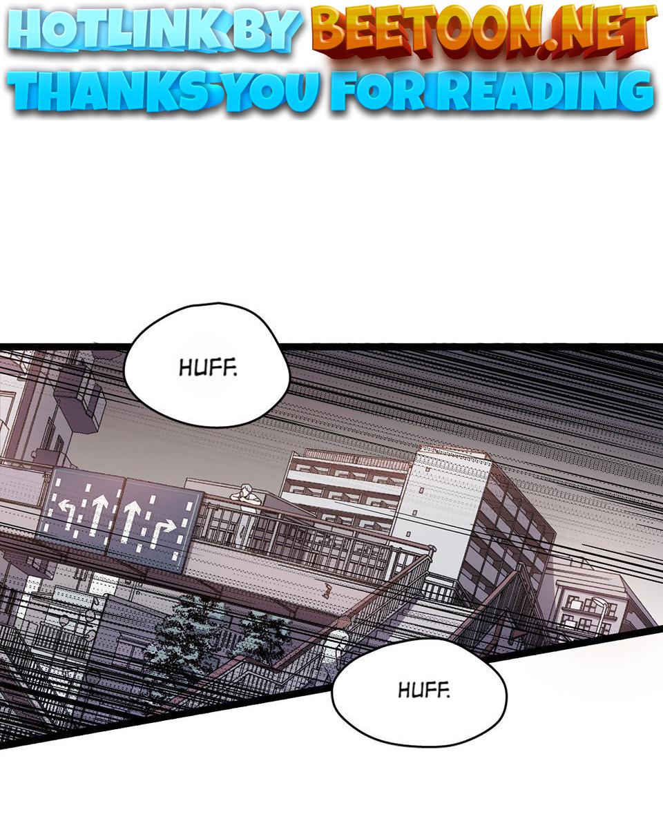 Strange Store Chapter 23 - page 1