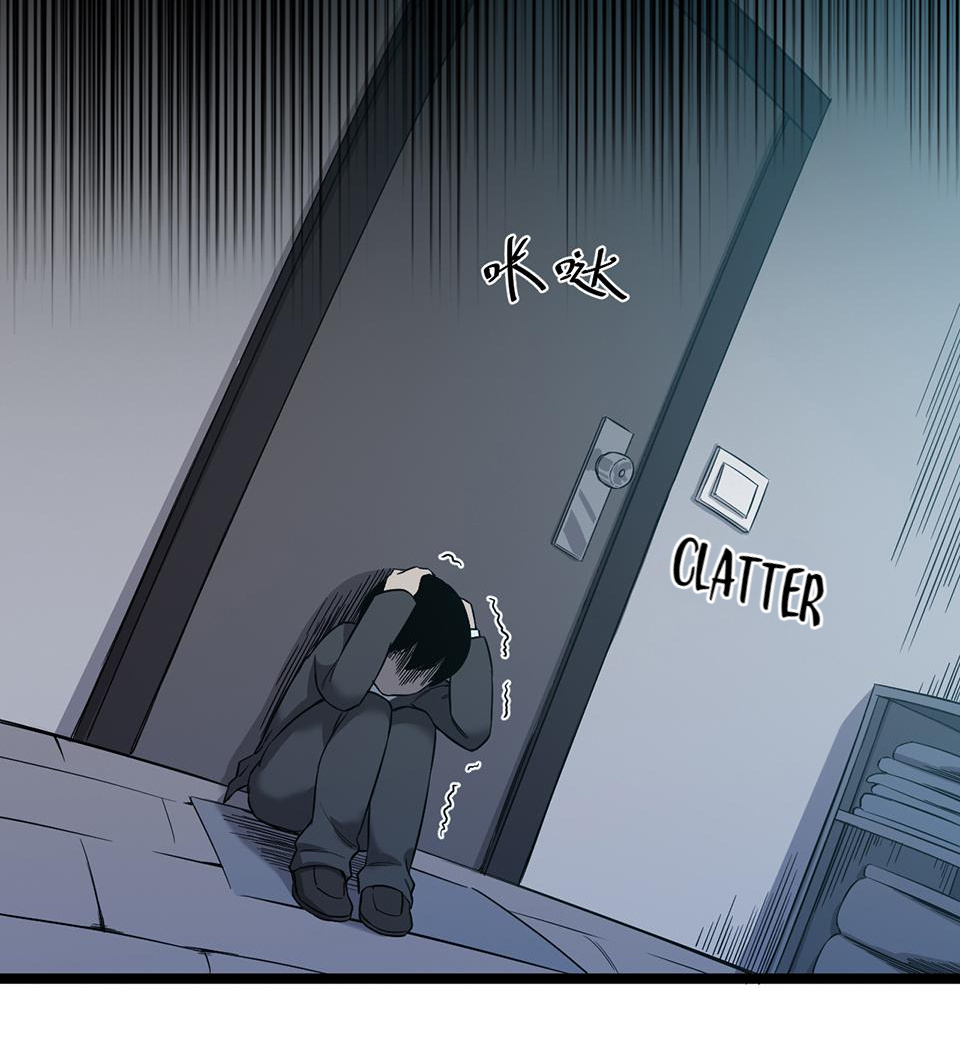 Strange Store Chapter 23 - page 10