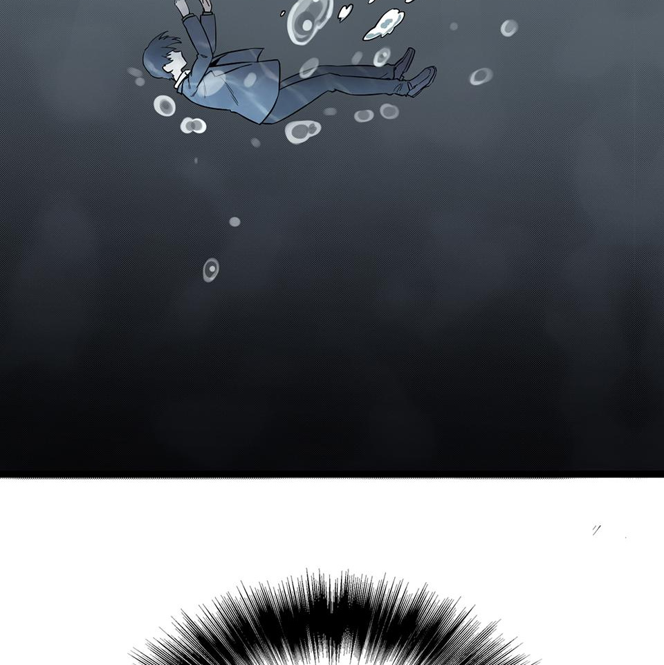 Strange Store Chapter 23 - page 63