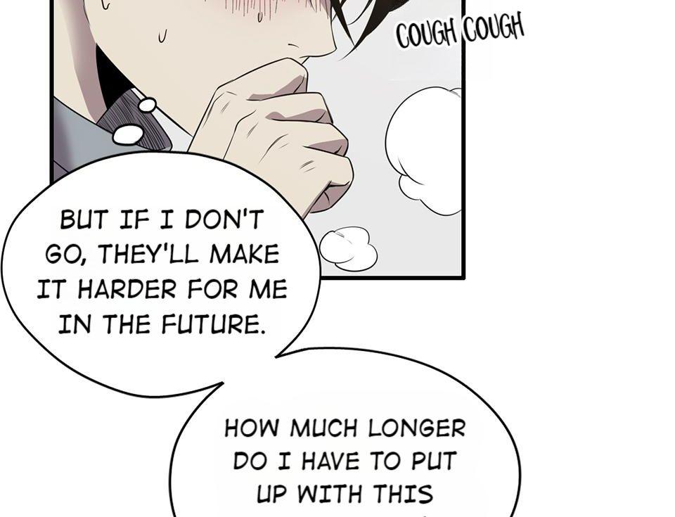 Strange Store Chapter 19 - page 7