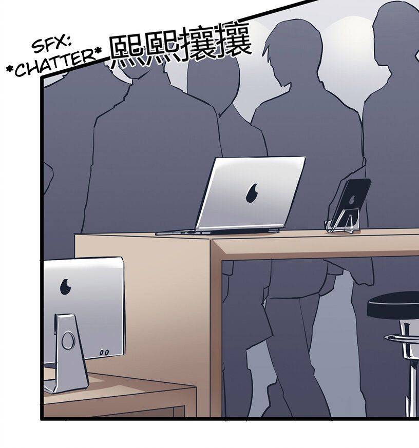 Strange Store Chapter 2 - page 71