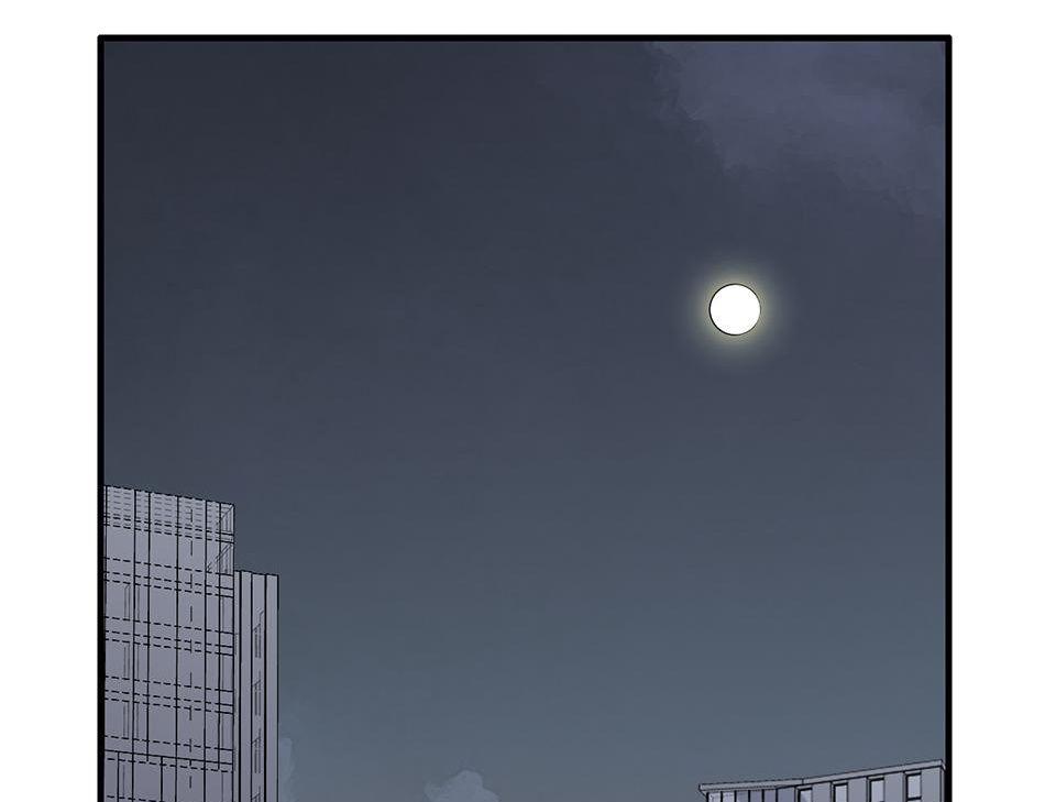 Strange Store Chapter 20 - page 33