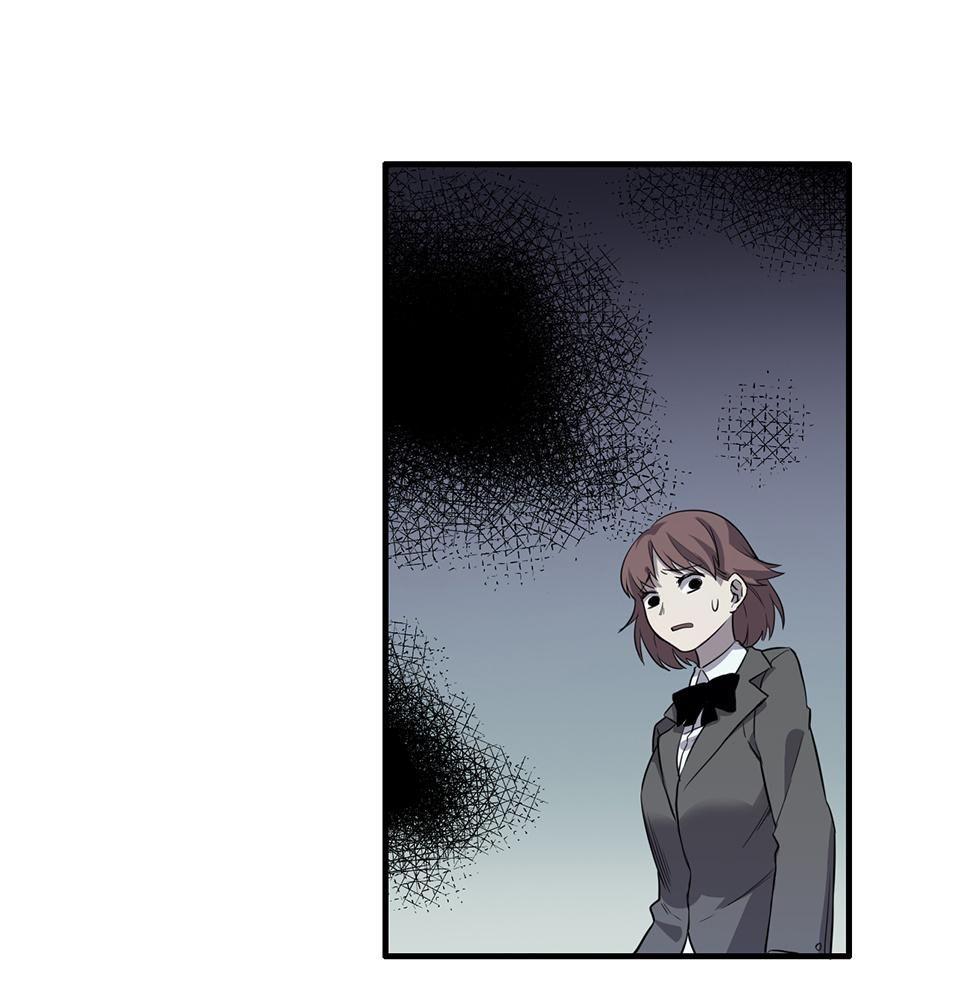 Strange Store Chapter 21 - page 25