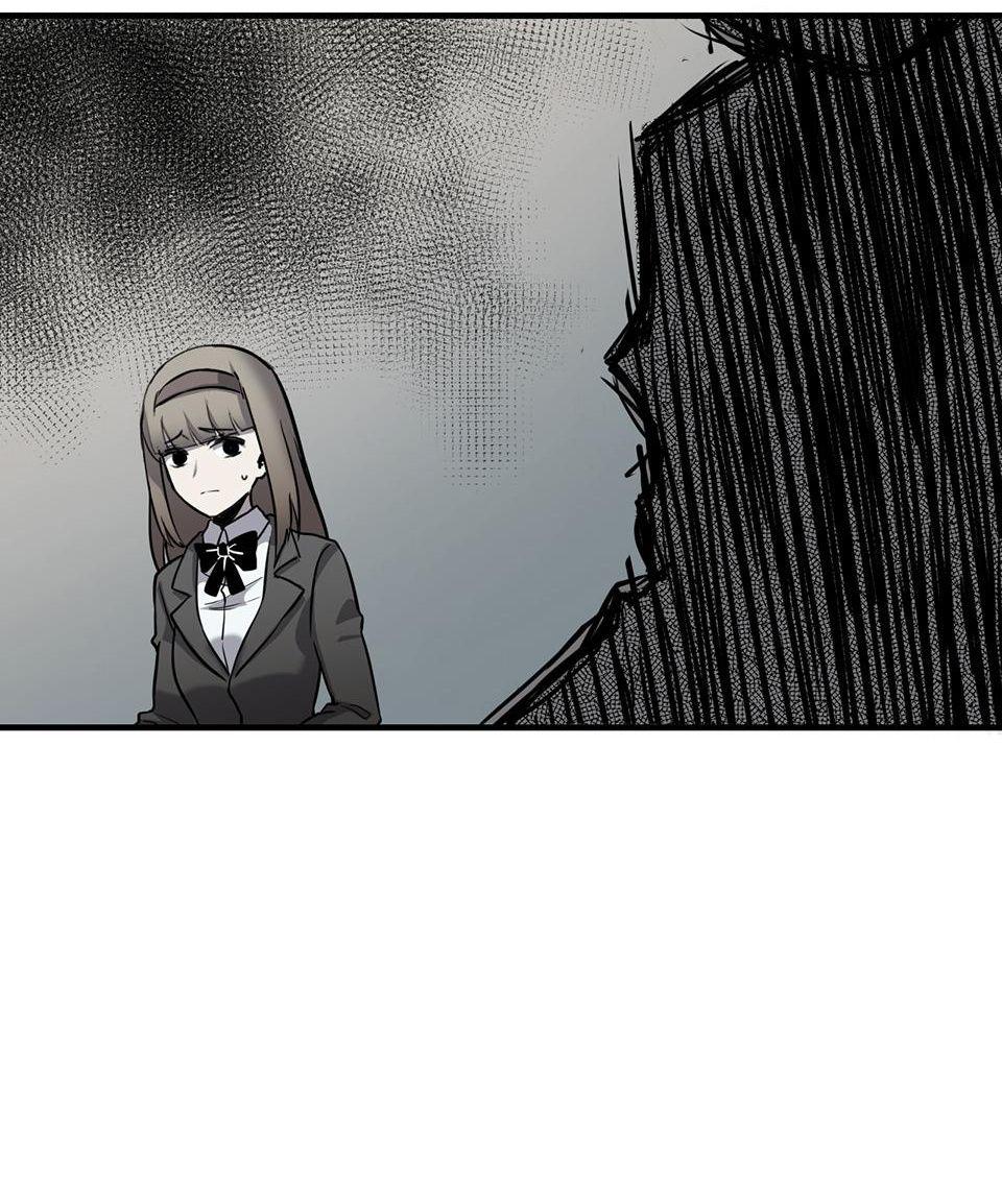 Strange Store Chapter 21 - page 77