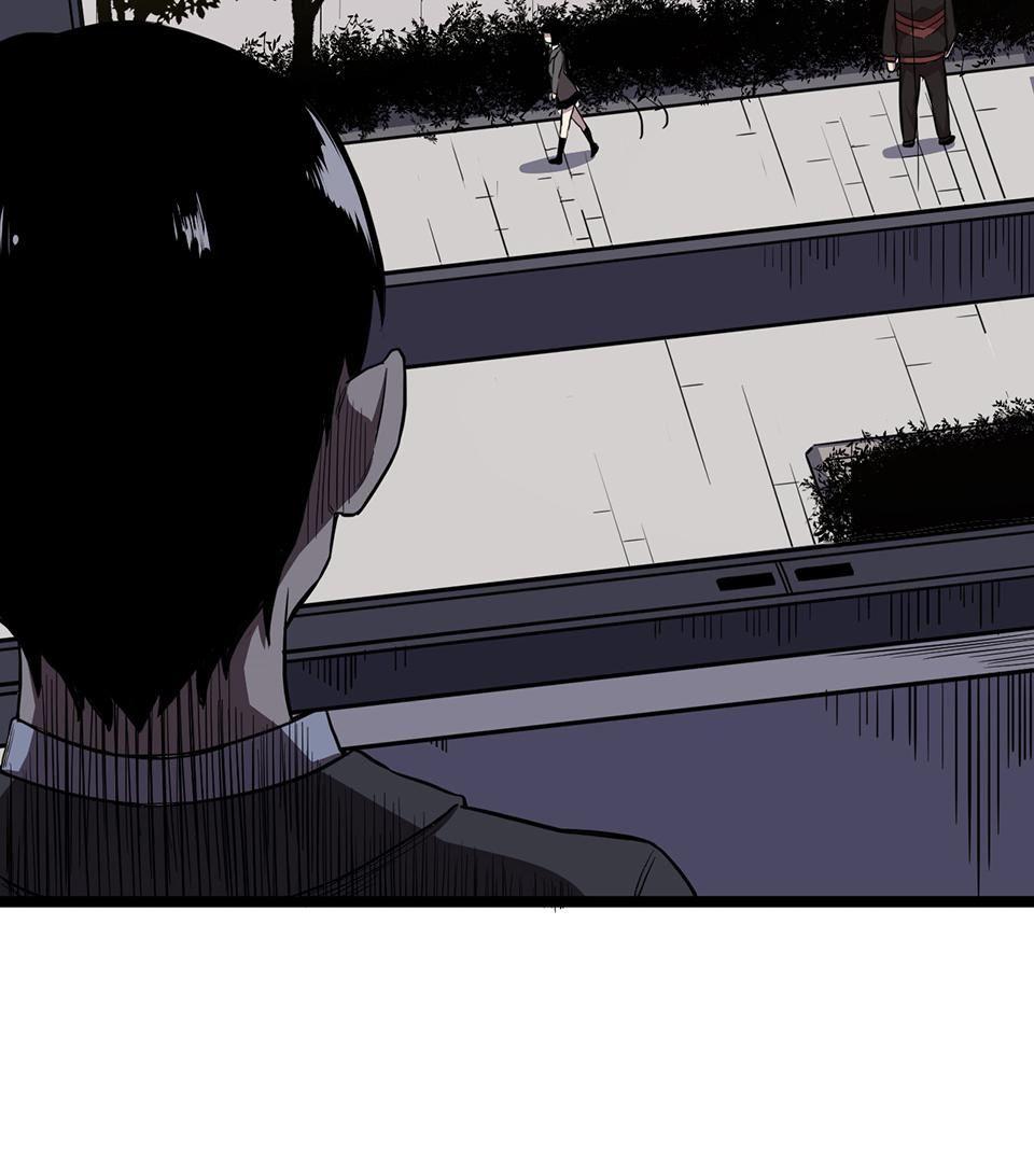 Strange Store Chapter 22 - page 7