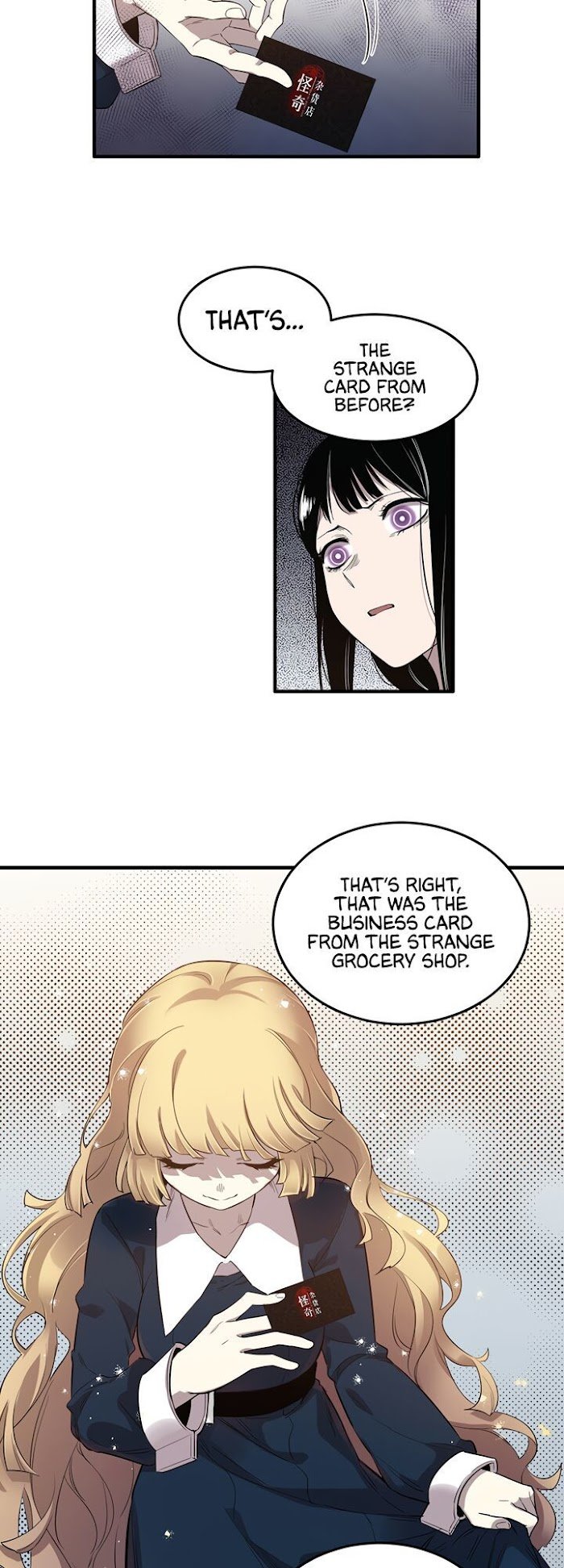 Strange Store Chapter 9 - page 15