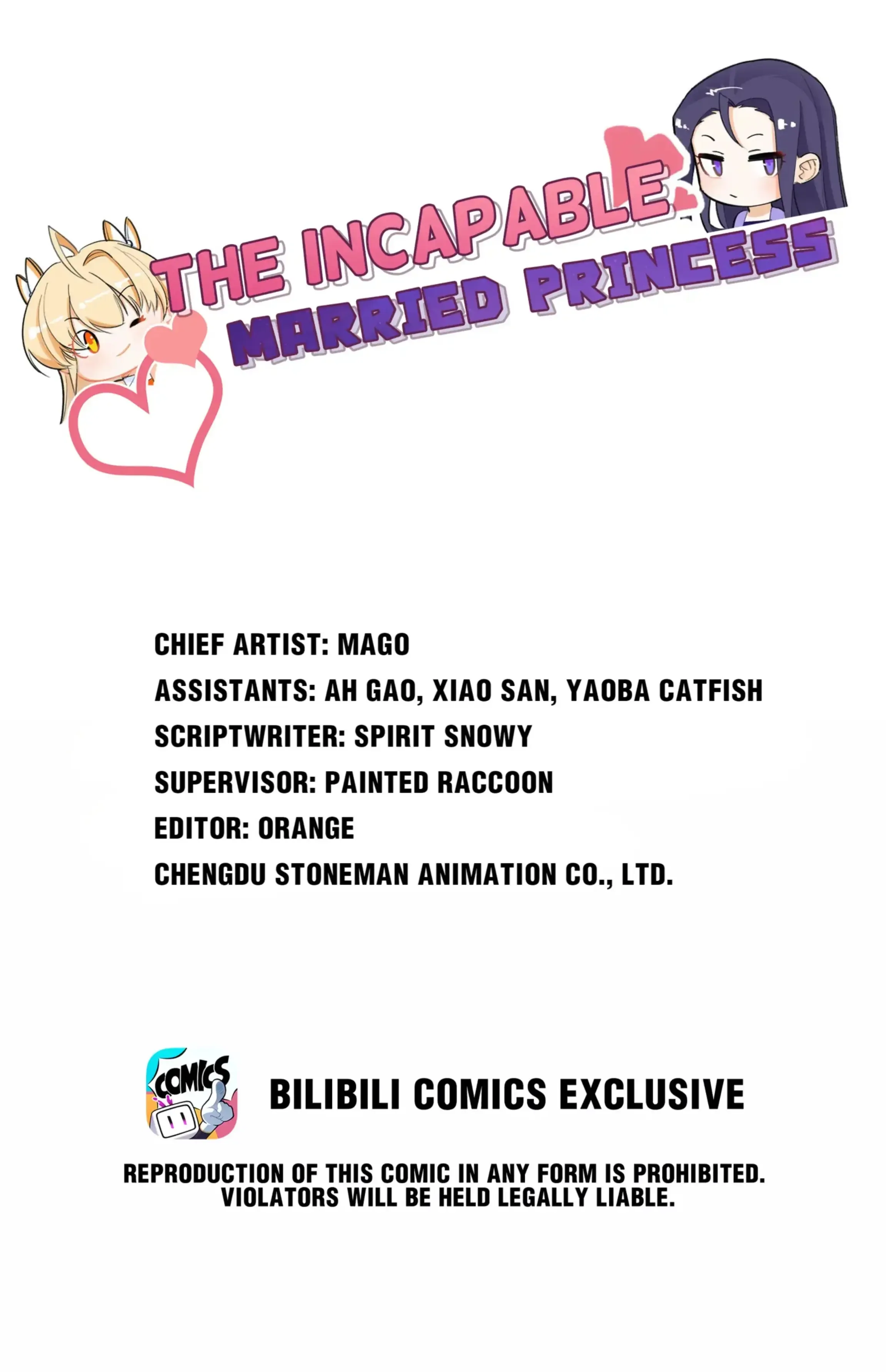 Can’t Get Along With Dear Princess Chapter 136 - page 1