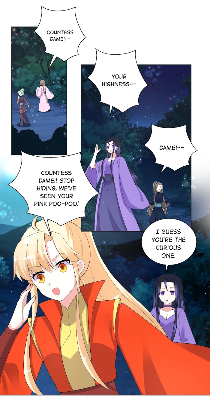 Can’t Get Along With Dear Princess Chapter 79 - page 13