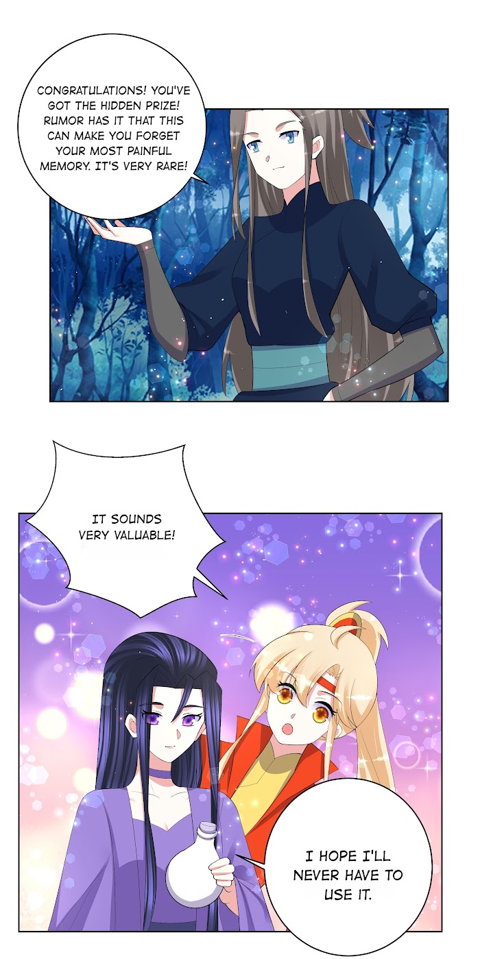 Can’t Get Along With Dear Princess Chapter 79 - page 7