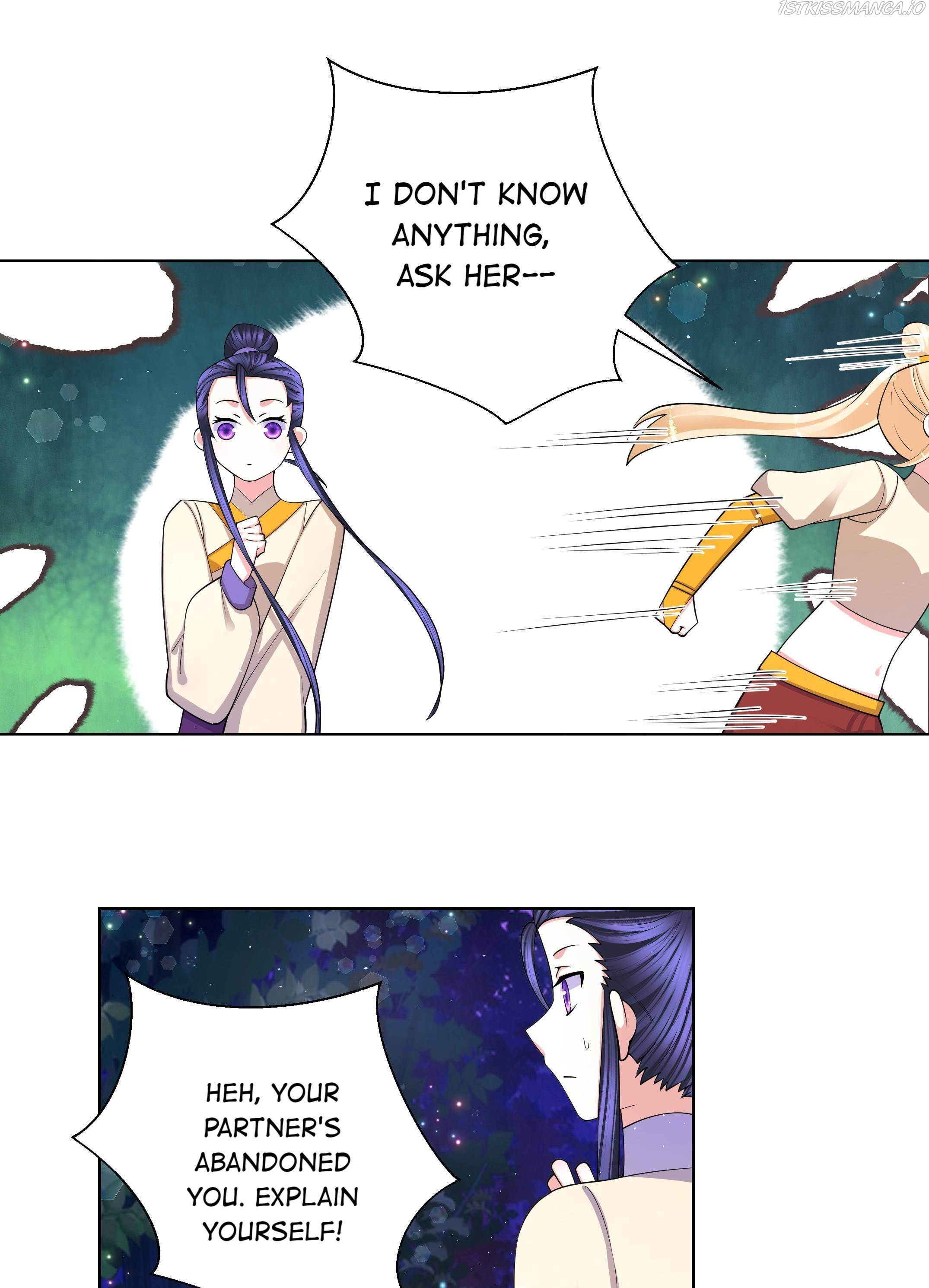 Can’t Get Along With Dear Princess Chapter 88 - page 8