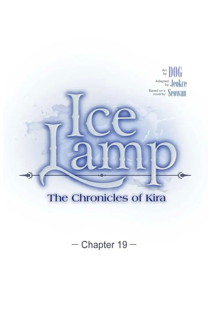 An Ice Lamp: Gira Chronicles chapter 19 - page 1