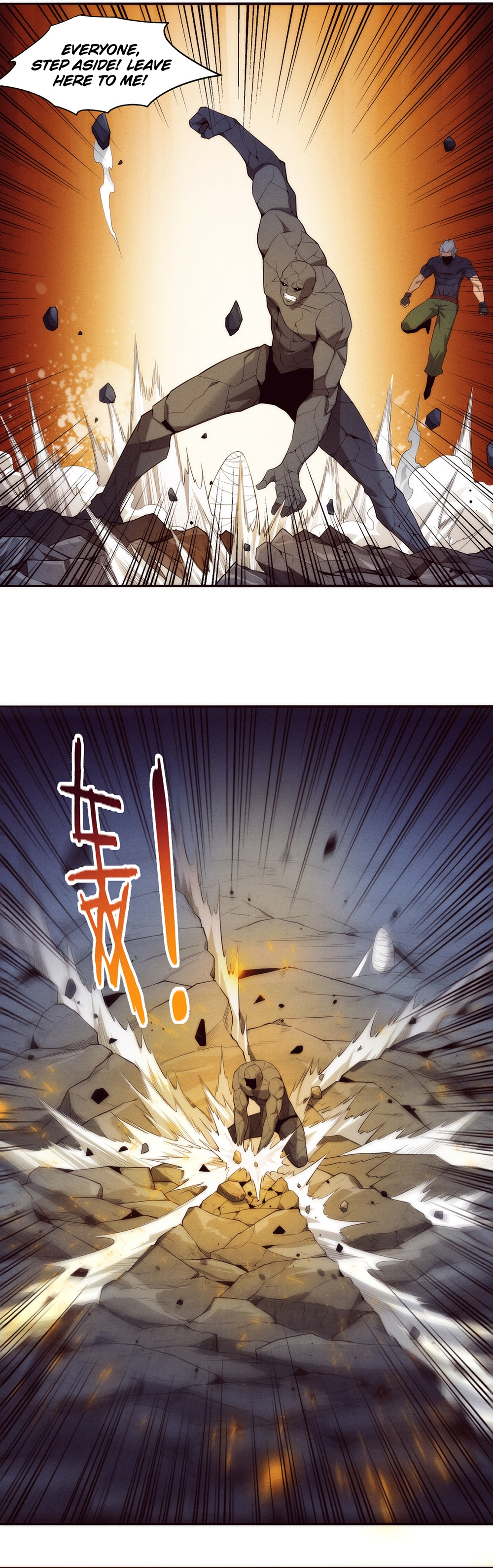 Evolution frenzy Chapter 36 - page 12
