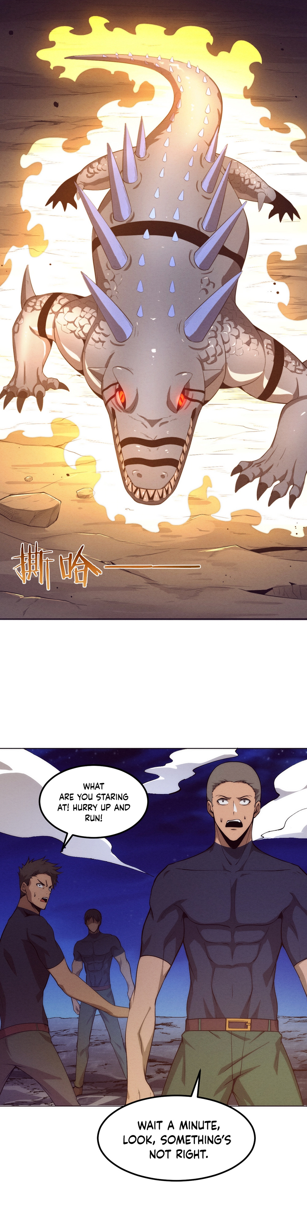 Evolution frenzy Chapter 36 - page 18