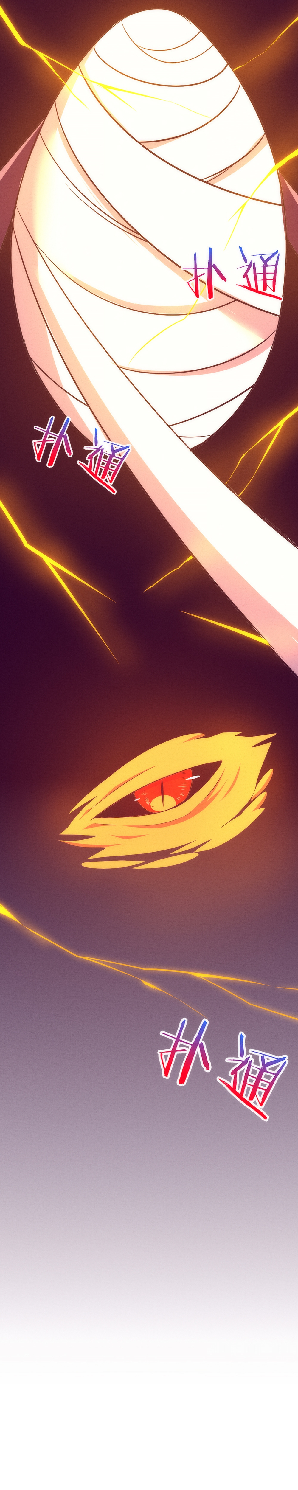Evolution frenzy Chapter 36 - page 2