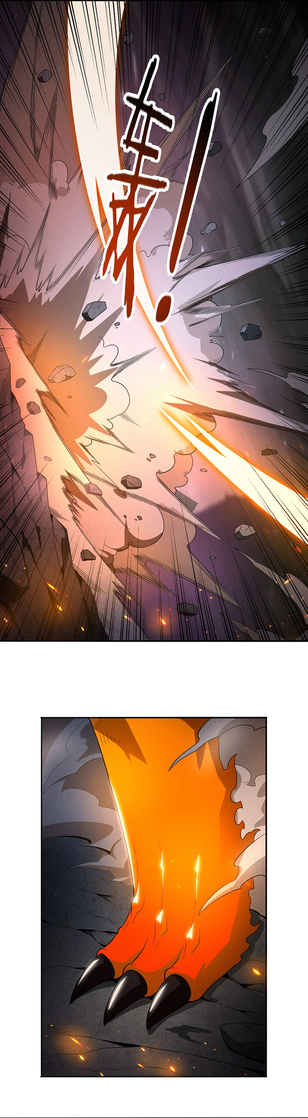 Evolution frenzy Chapter 36 - page 23