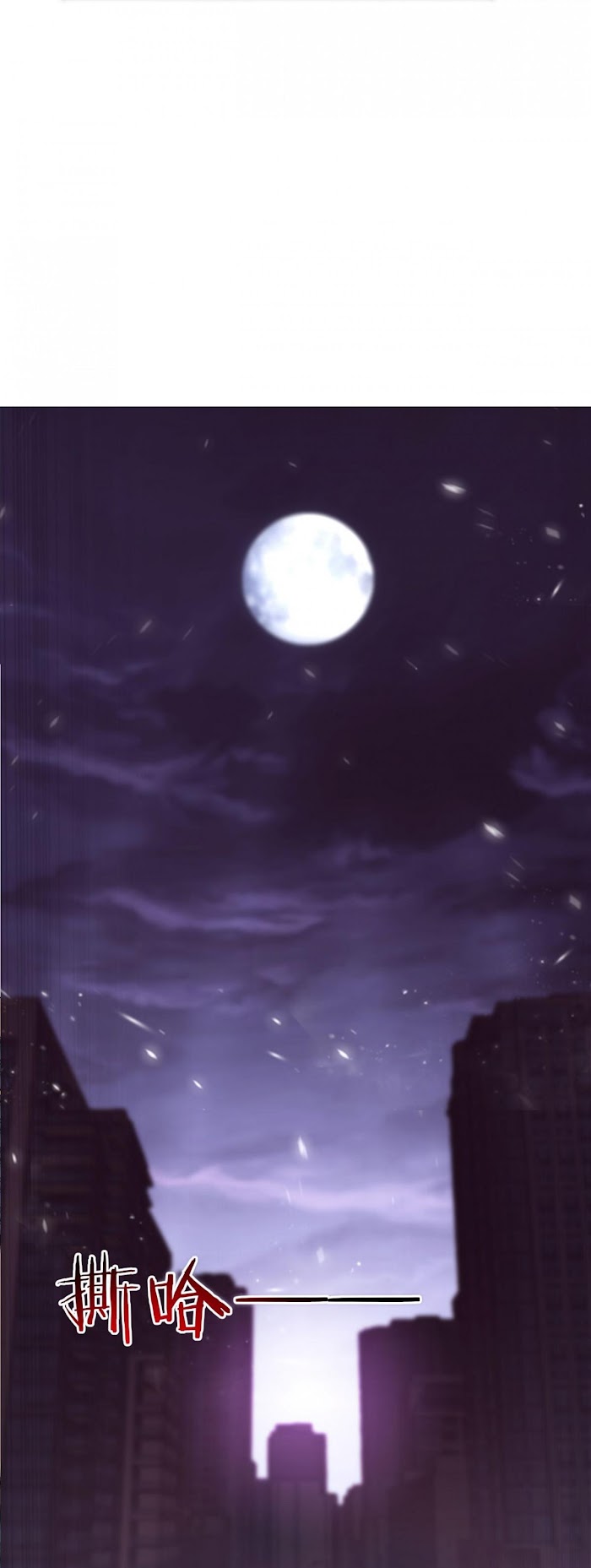 Evolution frenzy Chapter 30 - page 22