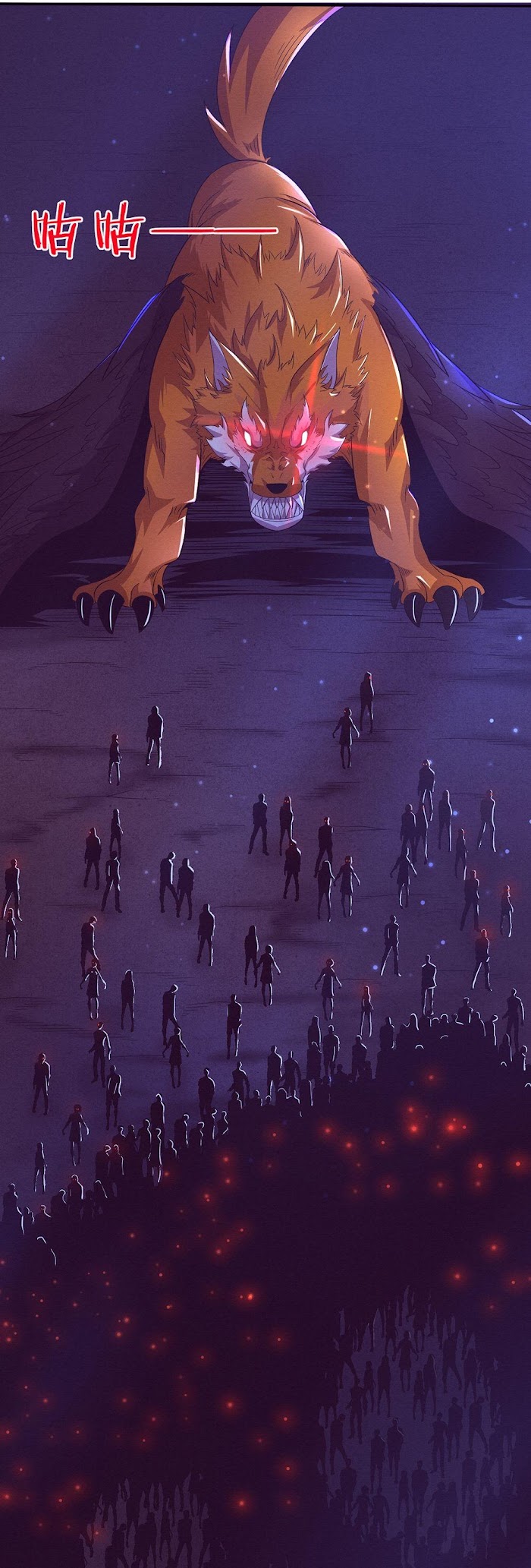 Evolution frenzy Chapter 33 - page 4