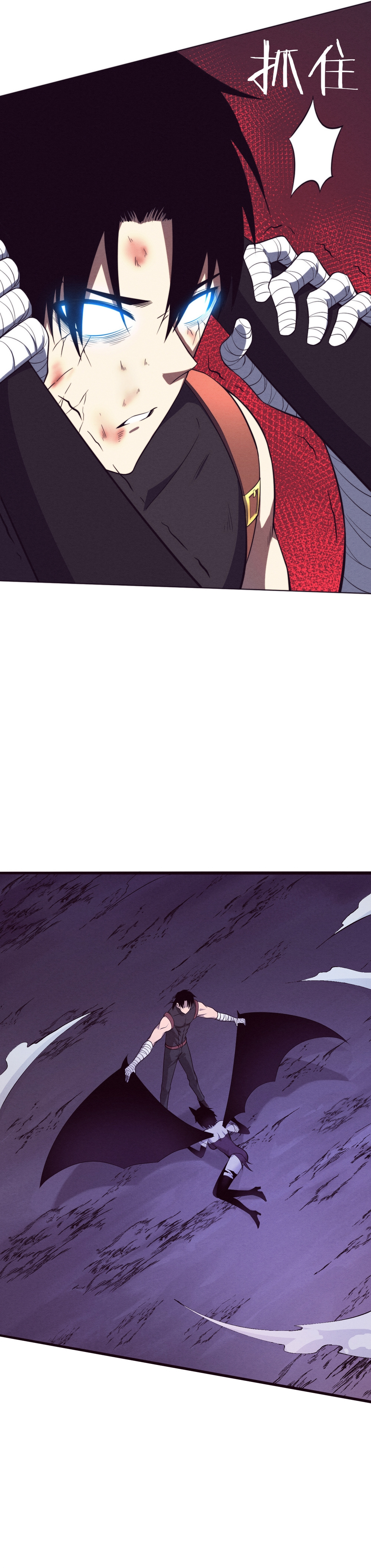 Evolution frenzy Chapter 39 - page 23