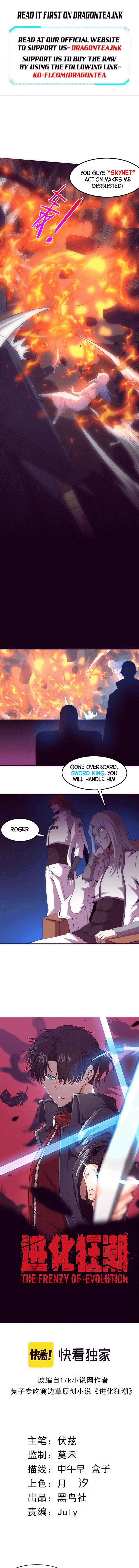 Evolution frenzy Chapter 68 - page 2