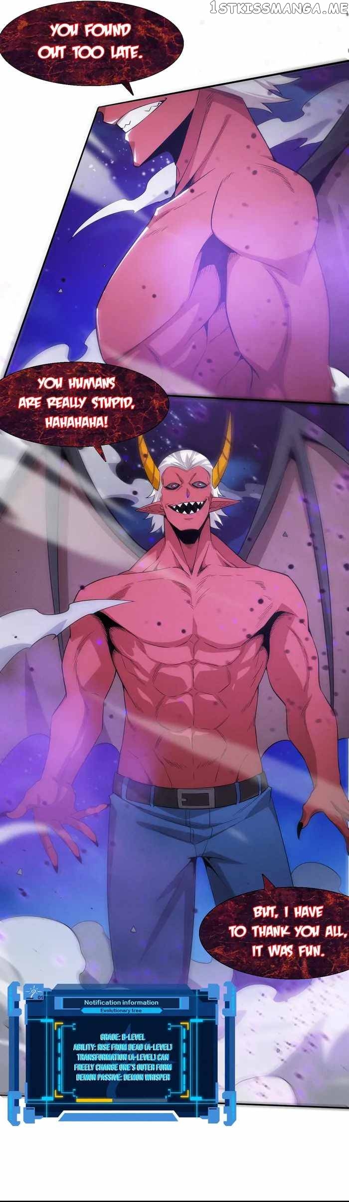 Evolution frenzy Chapter 123 - page 4