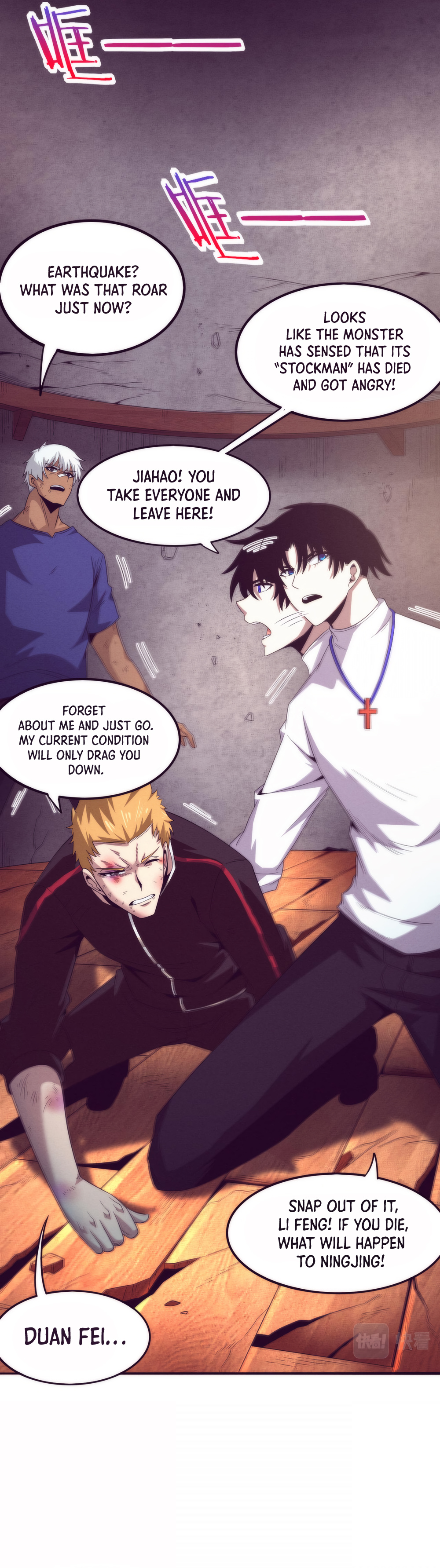 Evolution frenzy Chapter 46 - page 14