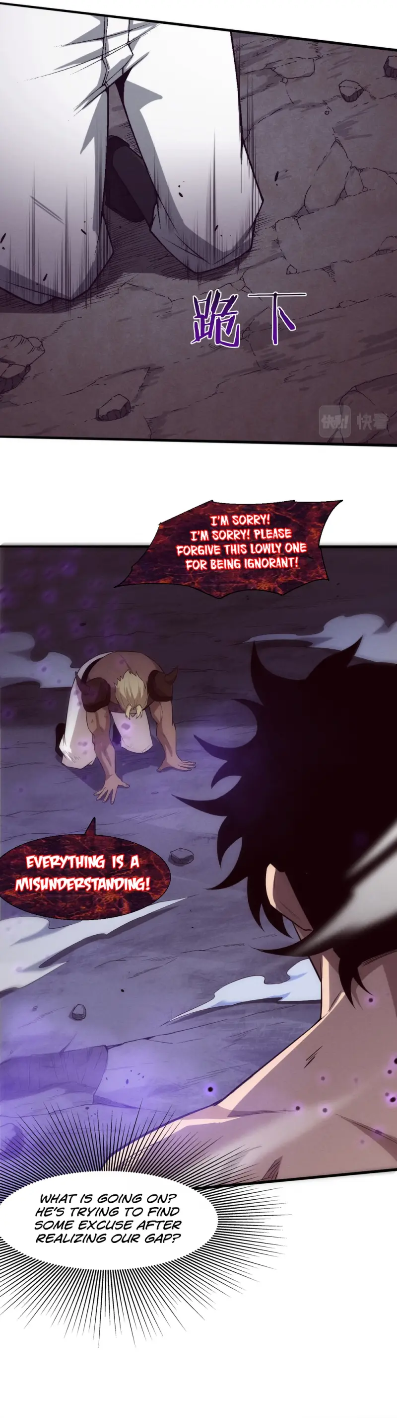 Evolution frenzy Chapter 125 - page 12