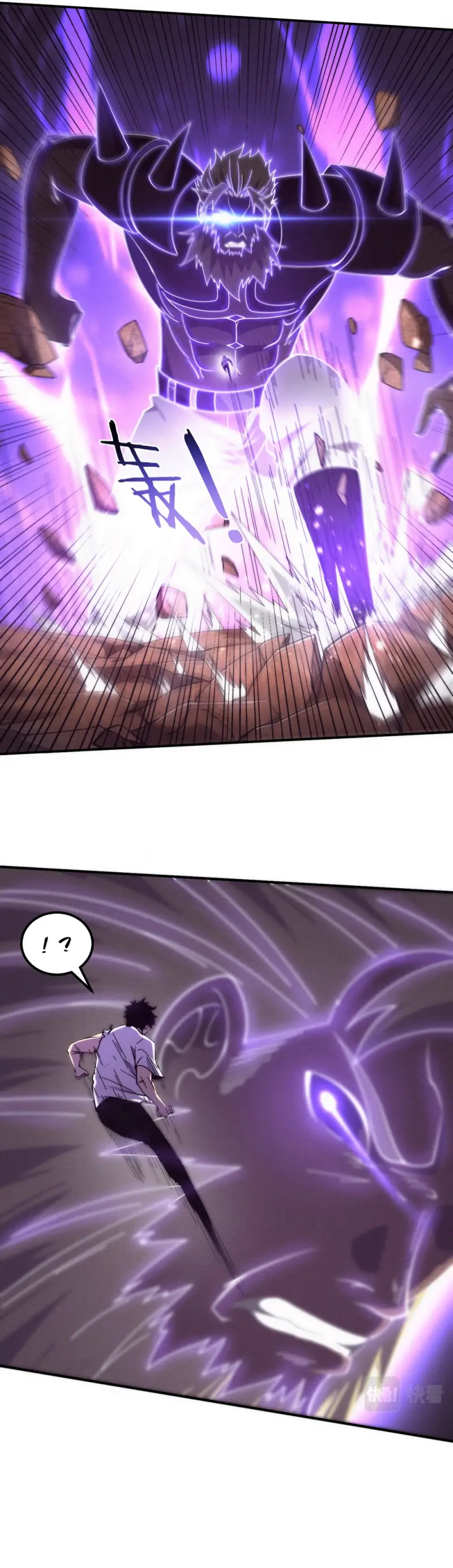 Evolution frenzy Chapter 125 - page 8