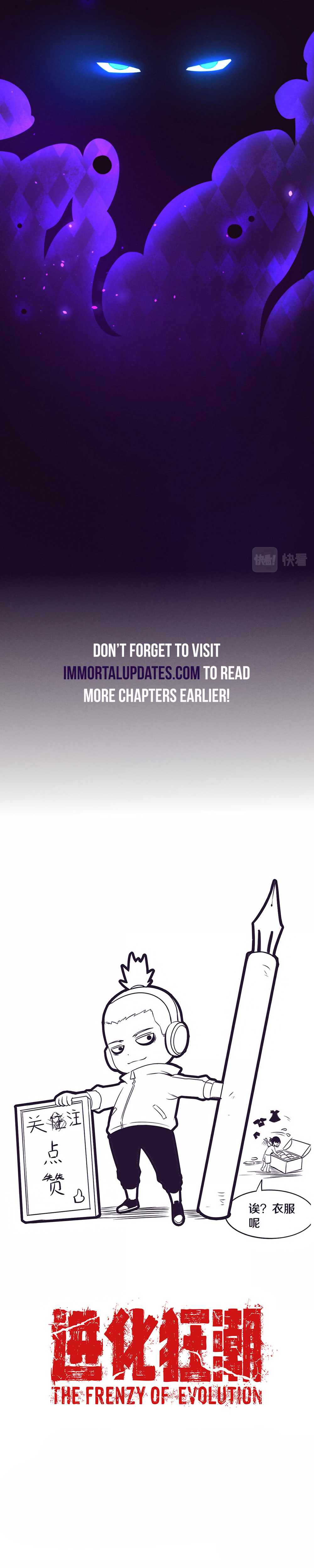 Evolution frenzy Chapter 48 - page 25