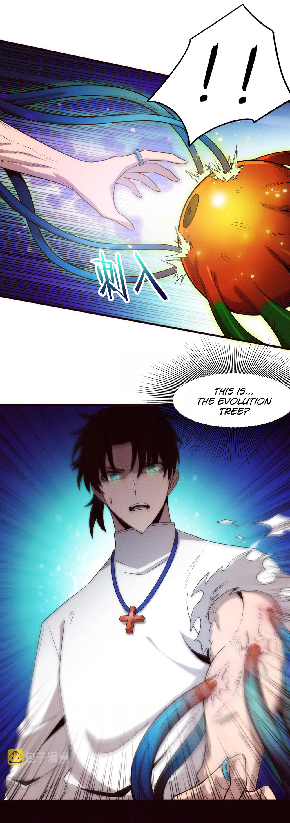 Evolution frenzy Chapter 48 - page 7